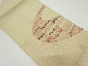 アンティーク　手織り紬抽象模様織り出し名古屋帯